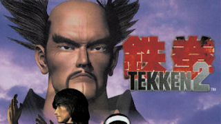تحميل لعبة Tekken 2 للكمبيوتر برابط مباشر