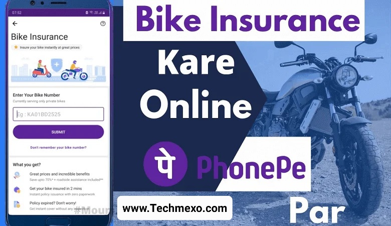 PhonePe Se Bike Insurance Kaise Kare | PhonePe Bike Insurance क्या है?