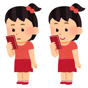 スマホの検索結果 かわいいフリー素材集 いらすとや