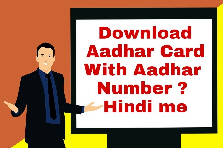 How To Download Aadhar Card With Aadhar Number ? Hindi me