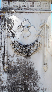 το ταφικό μνημείο του Κωνσταντίνου Μαζαράκη στο Νεκροταφείο της Ζακύνθου
