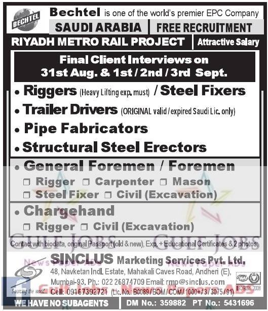 Free job recruitment for KSA