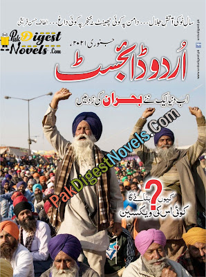 Urdu Digest January 2021 Pdf Download