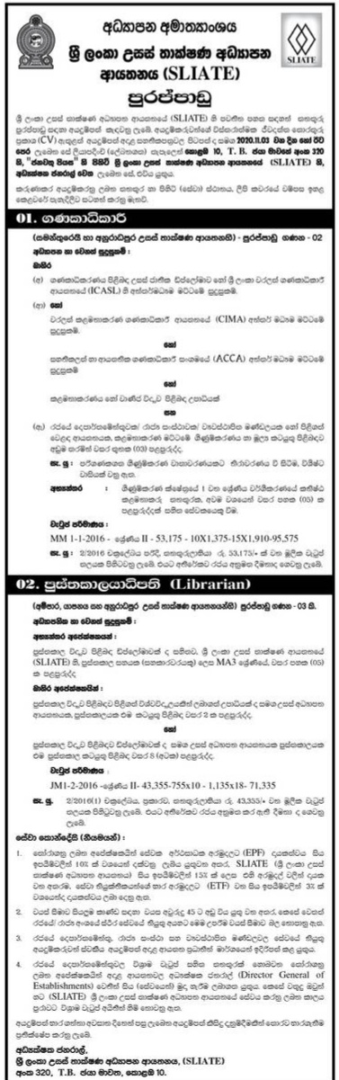 Government Jobs,job vacancies in sri lanka ,job vacancies in sri lanka banks,Private Jobs,Job Details,Sri Lankan Job vacancies,Employment,CV,Lankan Jobs,Daily Job Updates,Latest Job Updates ,Courses,Education,Past papers,University Courses,SL Jobs,Daily Jobs,Today Jobs,Vacancies,Government Vacancies,Private Vacancies,Job in Sri lanka,Sri lankan Employment,Today jobs,Exams,Sri Lankan Education,resume,careerbuilder,Career,recruitment,part time jobs,online jobs,headhunter,monster jobs,job bank,jobs  hiring,stellenangebote,vacancy,job vacancies,employment,hire,jobsite,google jobs,job today,bank jobs,jobsuche,job centre,highest paying jobs,job description,freelance jobs,jobsearch,security jobs,data entry jobs,job application,driving jobs,warehouse jobs,times jobs,gov jobs,job sites,job finder,good job,recruitment agencies,job corps,job opportunities,it jobs,engineering jobs,civil engineering jobs,call center jobs,human resources jobs,best jobs,construction jobs,graduate jobs,airport jobs,job search sites,job seekers,job fair,new job,employment,agencies,retail jobs,receptionist jobs,summer jobs,job interview,welding jobs,jobs for teens,customer service  jobs,teaching jobs,marketing jobs,hotel jobs,arts jobs,job com,job websites,job openings,find job,jobs online,weekend jobs,student jobs,job seek,stellenanzeigen,truck driving jobs,nursing jobs,traveljobs,stellen,environmental jobs,police jobs,hiring jobs,full time jobs,job boards,accounting jobs,administration jobs