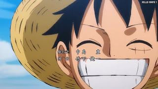 ワンピースアニメ ワノ国編主題歌 ルフィ Monkey D. Luffy | ONE PIECE OPテーマ23 DREAMIN' ON Da-iCE