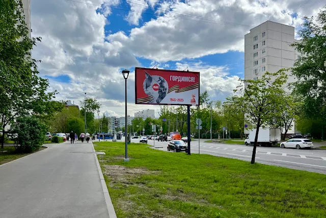 Краснодонская улица