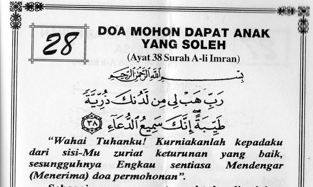 Bila Mommy Qaseh Membebel Doa  Untuk  Dapat Anak 