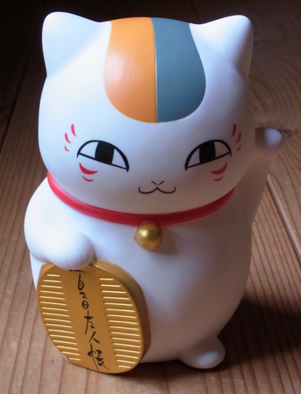 八郷の日々 ニャンコ先生の貯金箱