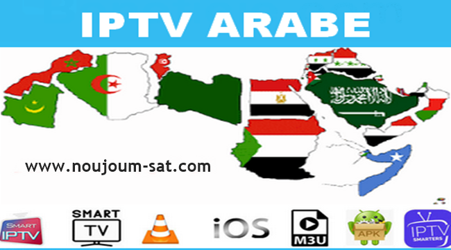 Free Arabic IPTV M3U Playlist 2023 Updated Working