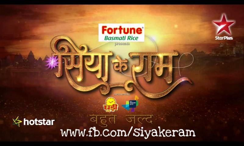 Star Plus Siya Ke Ram serial wiki, Full Star-Cast and crew, Promos, story, Timings, TRP Rating, actress Character Name, Photo, wallpaper