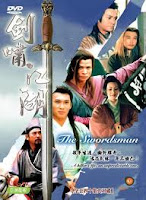 ท้าฟันสะท้านบู้ลิ้ม - The Swordman (1997)