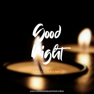 Good Night Candle Image