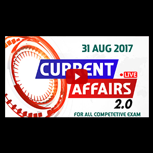 Current Affairs Live 2.0 | 31 AUG 2017 | करंट अफेयर्स लाइव 2.0 | All Competitive Exams