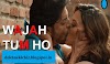 Aise na mujhe tum dekho Seene se laga loonga new hot song lyrics