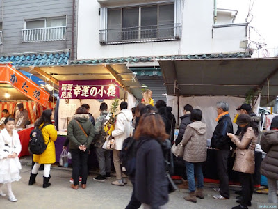 幸運の小槌