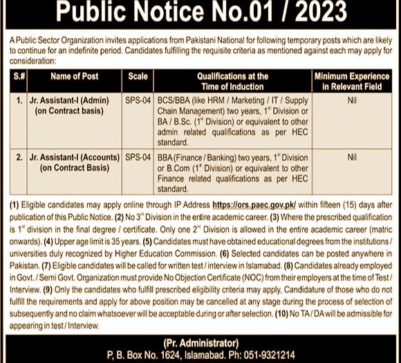  Government jobs in ISLAMABAD 2023 online apply PO BOX 1624 IN ISLAMBAD