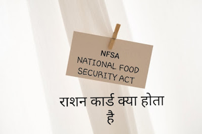 National Food Security Act