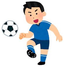 少年サッカー下手な小学生でも即スタメンとる方法