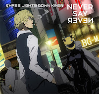 NEVER SAY NEVER - anime