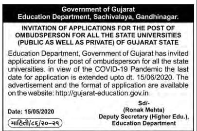 Education Department, Gandhinagar Recruitment For Ombudsperson Posts 2020: Last Date Extended