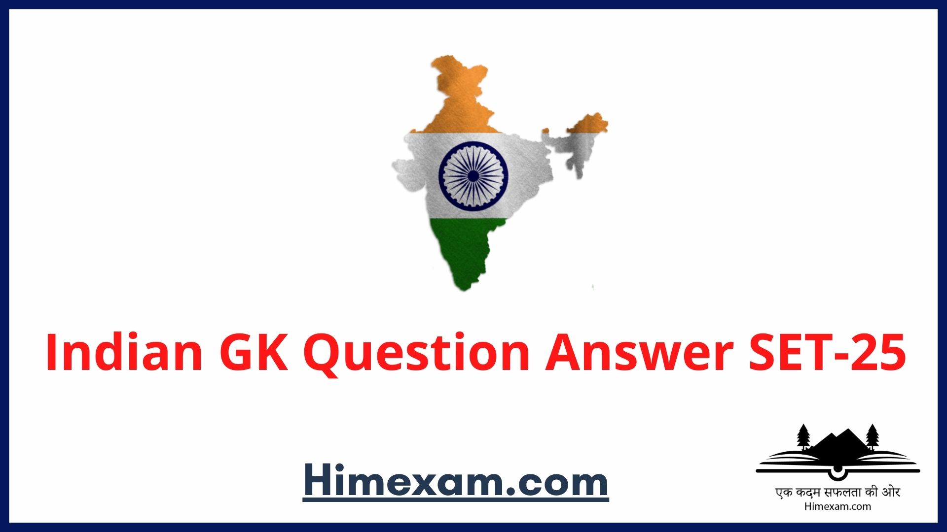 Indian GK Question Answer SET-25