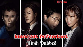 Innocent Defendant (Hindi Dubbed) | Complete | DramaNitam