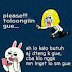 Dp bbm please tolongin gue