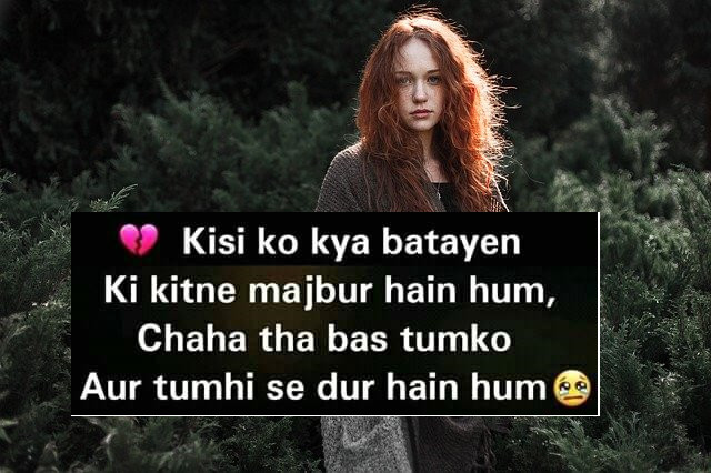 Bewafa Shayari Image