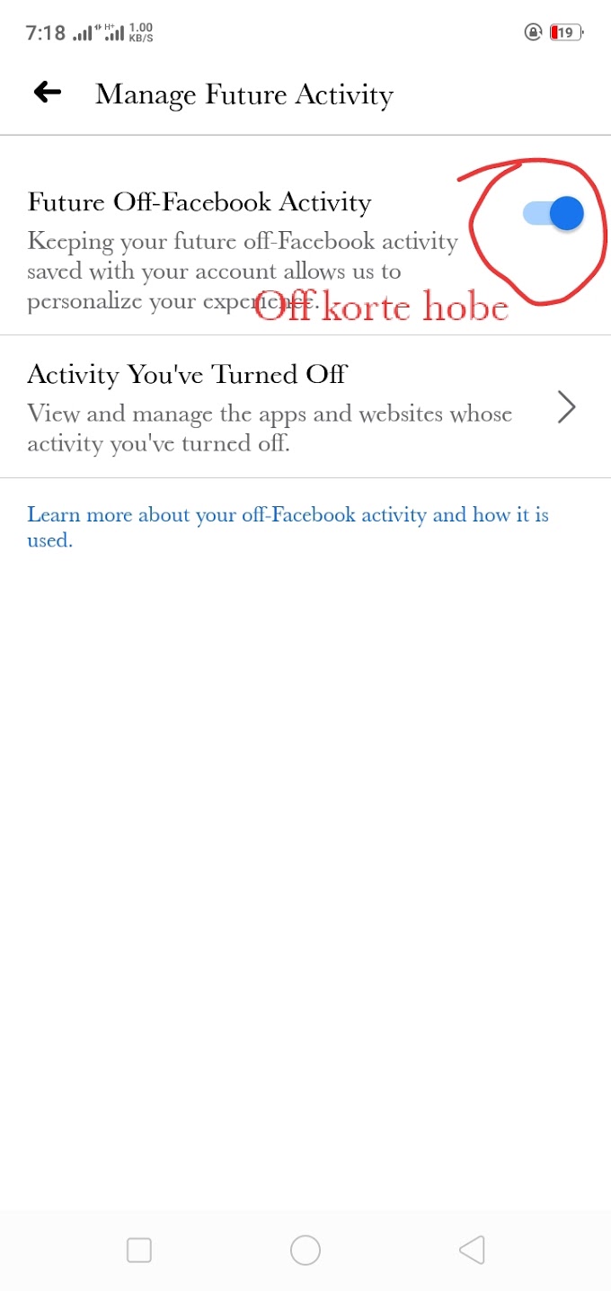 Facebook এর নতুন ফিচার off-facebook activity. 