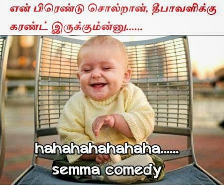  FUNNY  INDIAN PICTURES GALLERY funnyindianpicz blogspot com 