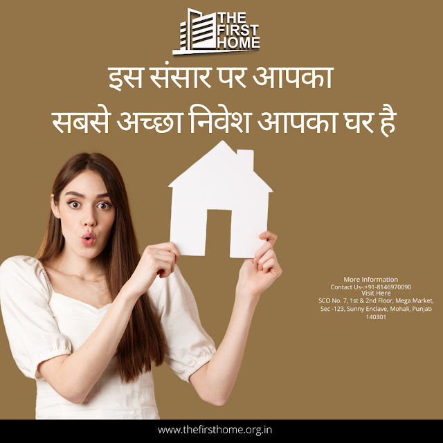  Best Real Estate Company In Mohali- The First Home 