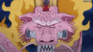 ワンピースアニメ 1053話 モモの助 大人 Momonosuke CV.下野紘 | ONE PIECE Episode 1053