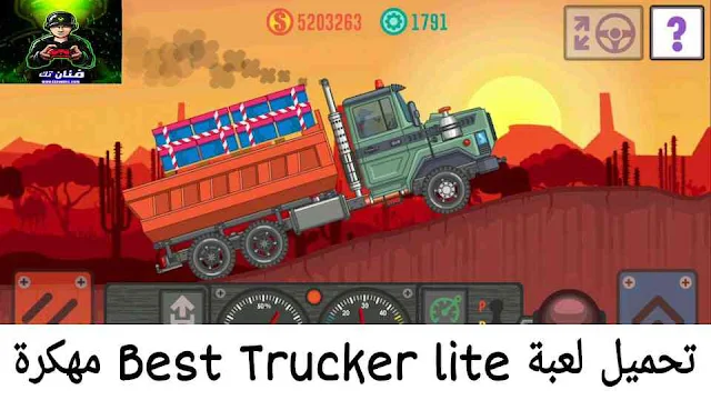 تحميل لعبة Best Trucker Lite مهكرة للاندرويد برابط مباشر ميديا فاير