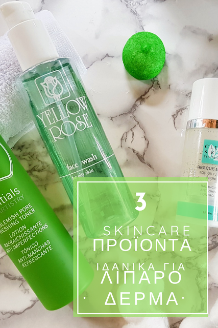 SKINCARE PRODUCTS FOR OILY SKIN