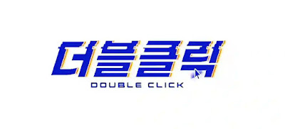 double click manhwa, game manhwa, gaming manga , esports anime