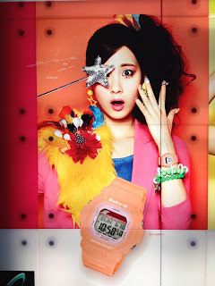 SNSD Seohyun Casio Baby G Singapore