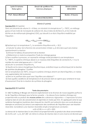 devoir de synthèse 1 physique baccalauréat Mathématique avec correction , devoirs physique bac math, فرض تأليفي 1  فيزياء مع الاصلاح بكالوريا رياضيات