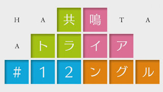 ハルチカシリーズ ハルタとチカは青春する HaruChika 11話 キャプチャ スクリーンショット