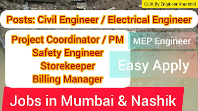 Civil Engineering। MEP Engineering। Electrical Engineering Jobs।  Jobs in Mumbai। Jobs in Nashik