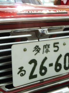 Car with Chinese license plate