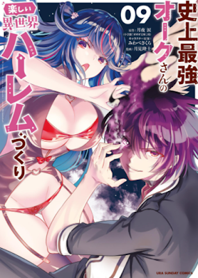 cover manga Shijou Saikyou Orc-san no Tanoshii Tanetsuke Harem Zukuri