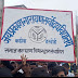 #हरदोई:- कछौना - राजकीय आश्रम पद्धति विद्यालय में छात्रों ने काटा हंगामा#