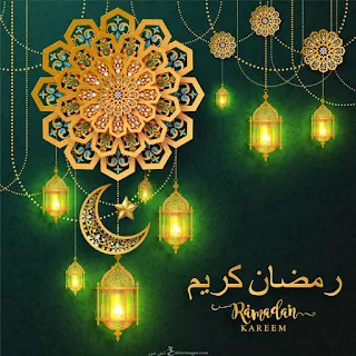 صور رمضان كريم