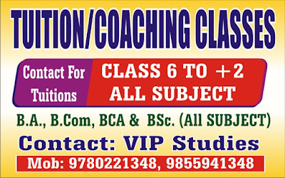 Tuition/Coaching Classes in Pathankot