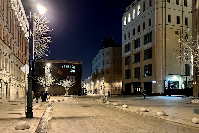 улица Ильинка, Богоявленский переулок, строительная площадка жилого комплекса «Ильинка 3/8» улица Ильинка, Богоявленский переулок, строительная площадка жилого комплекса «Ильинка 3/8»
