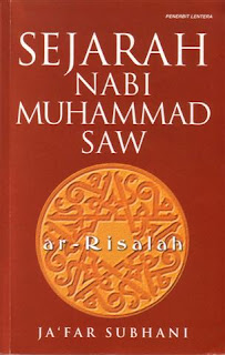 Kitab Mengenai Keistimewaan Nabi Muhammad