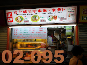 Red-Zone-Chinatown-Complex-Food-Centre-Singapore
