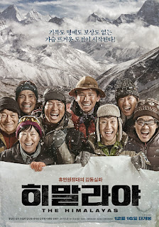 The Himalayas (2015) 720p HDRip 1008MB