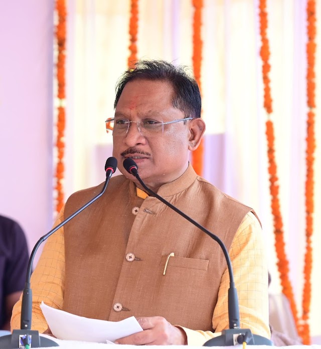 खबर पत्रवार्ता : तपकरा को मिली नई पहचान: मुख्यमंत्री श्री साय ने तहसील कार्यालय का किया शुभारंभ, नगर पंचायत का दर्जा देने की घोषणा विकास के हर मोर्चे पर ‘मोदी की गारंटी’ को पूरा कर रहा।