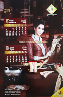 Beer Lao Calendar 2018 - May/June